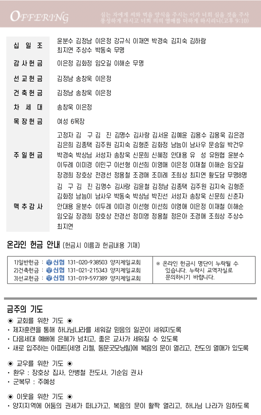 스크린샷 2023-07-15 오후 7.01.40.png