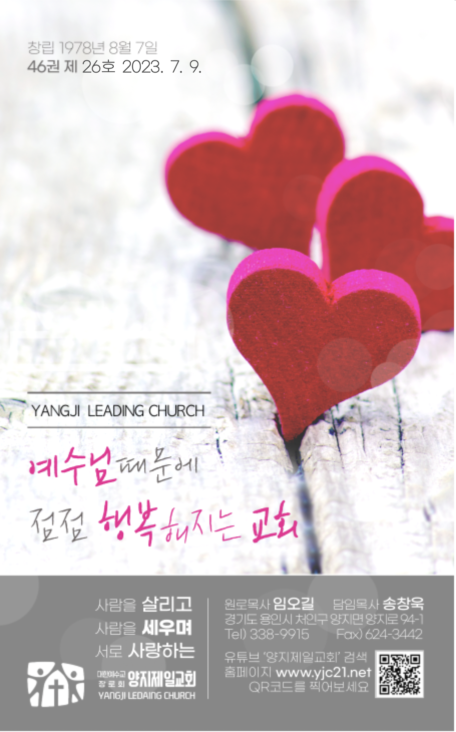 스크린샷 2023-07-15 오후 7.01.12.png