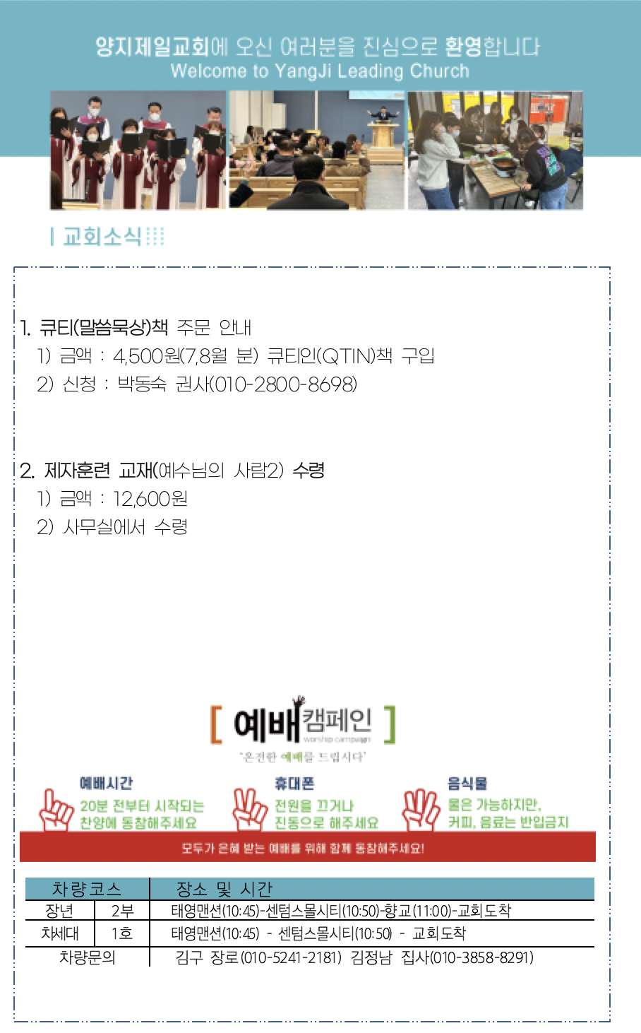 스크린샷 2023-07-15 오후 7.01.25.png