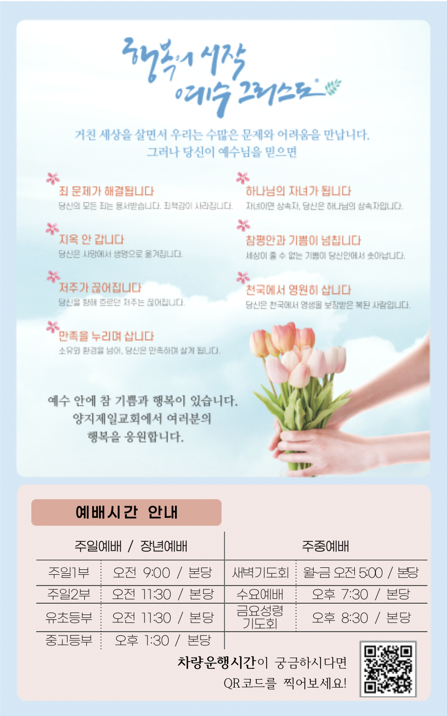 스크린샷 2023-07-15 오후 7.01.18.png
