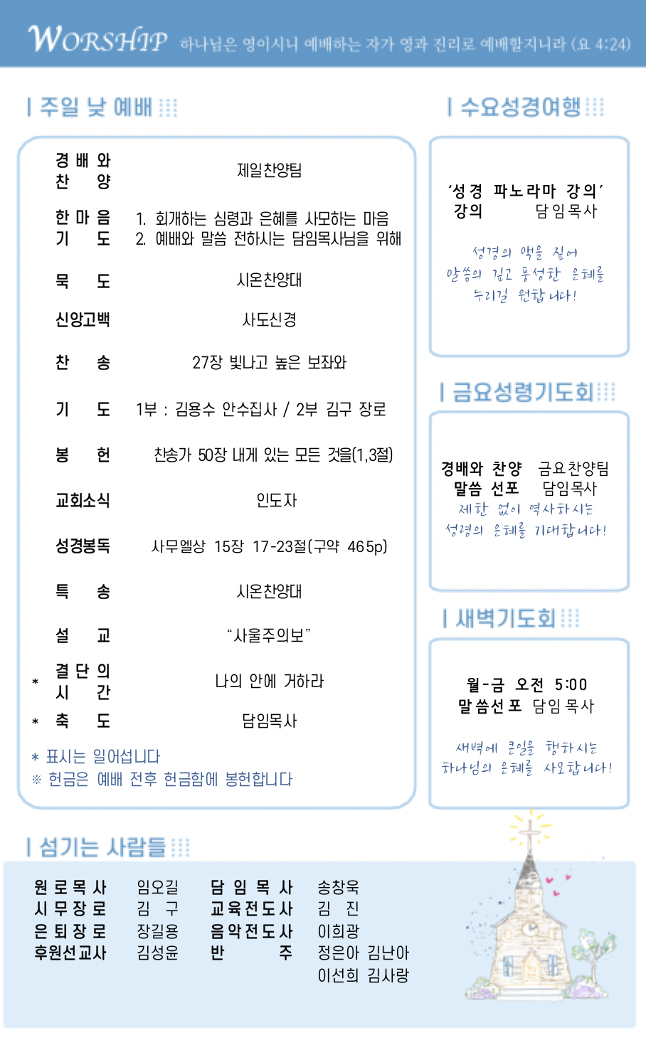 스크린샷 2023-07-15 오후 7.01.35.png