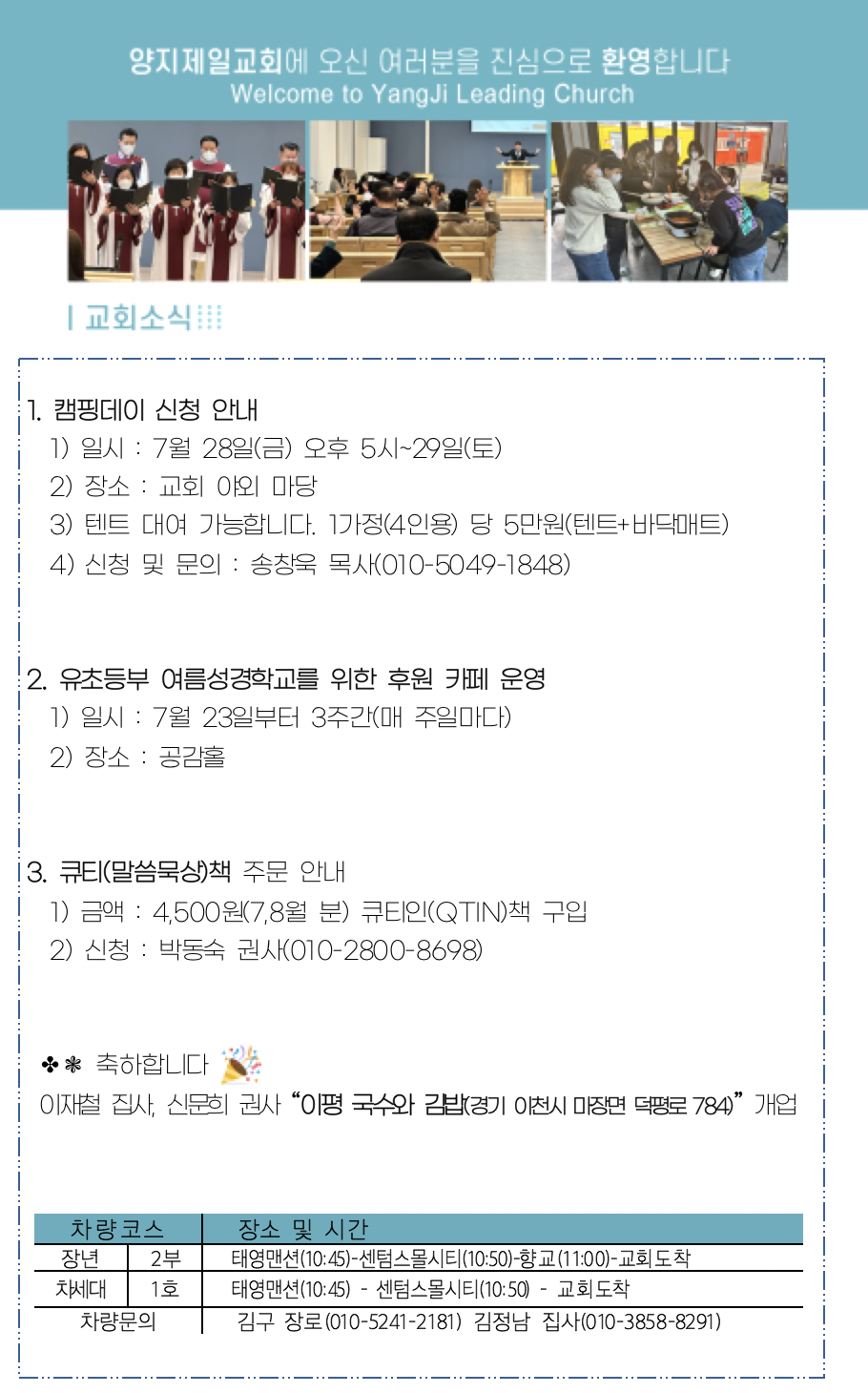 스크린샷 2023-07-15 오후 7.02.09.png