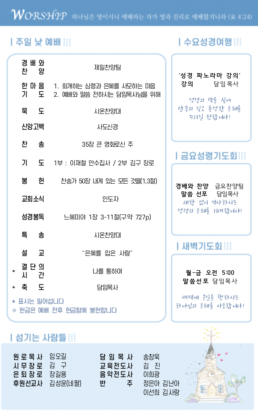 스크린샷 2023-07-15 오후 7.02.18.png