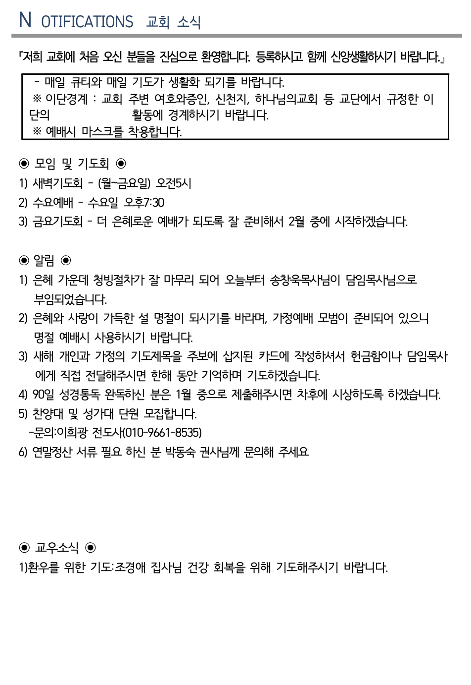 스크린샷 2023-01-29 오후 10.45.57.png