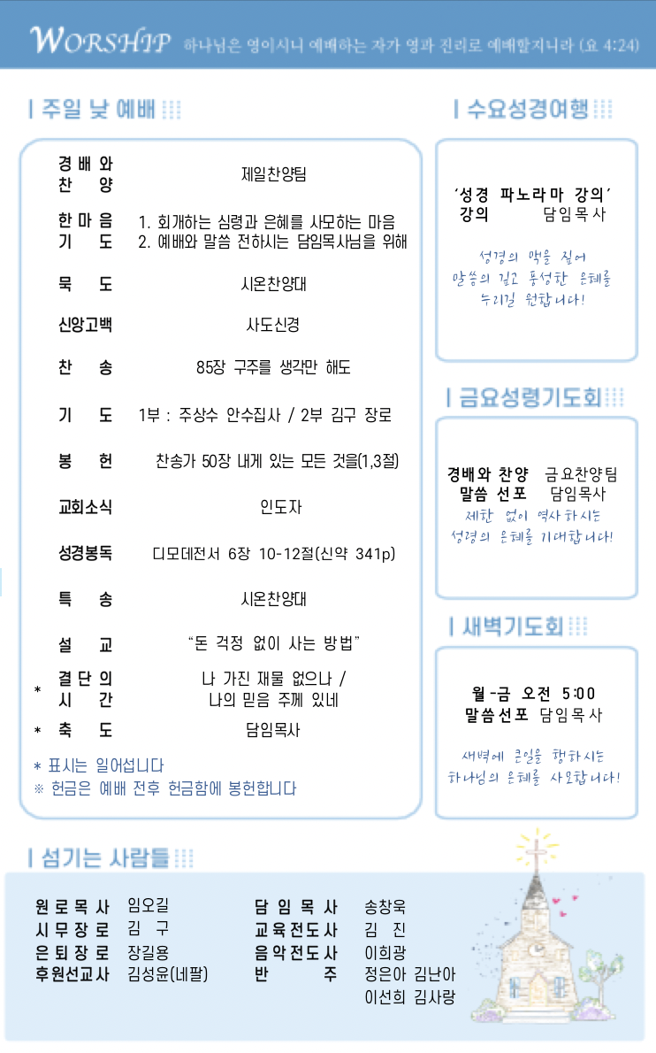 스크린샷 2023-07-23 오전 4.42.07.png
