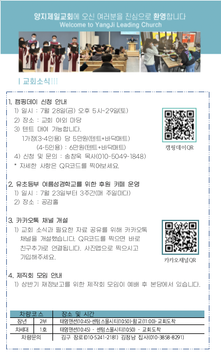 스크린샷 2023-07-22 오후 8.57.56.png