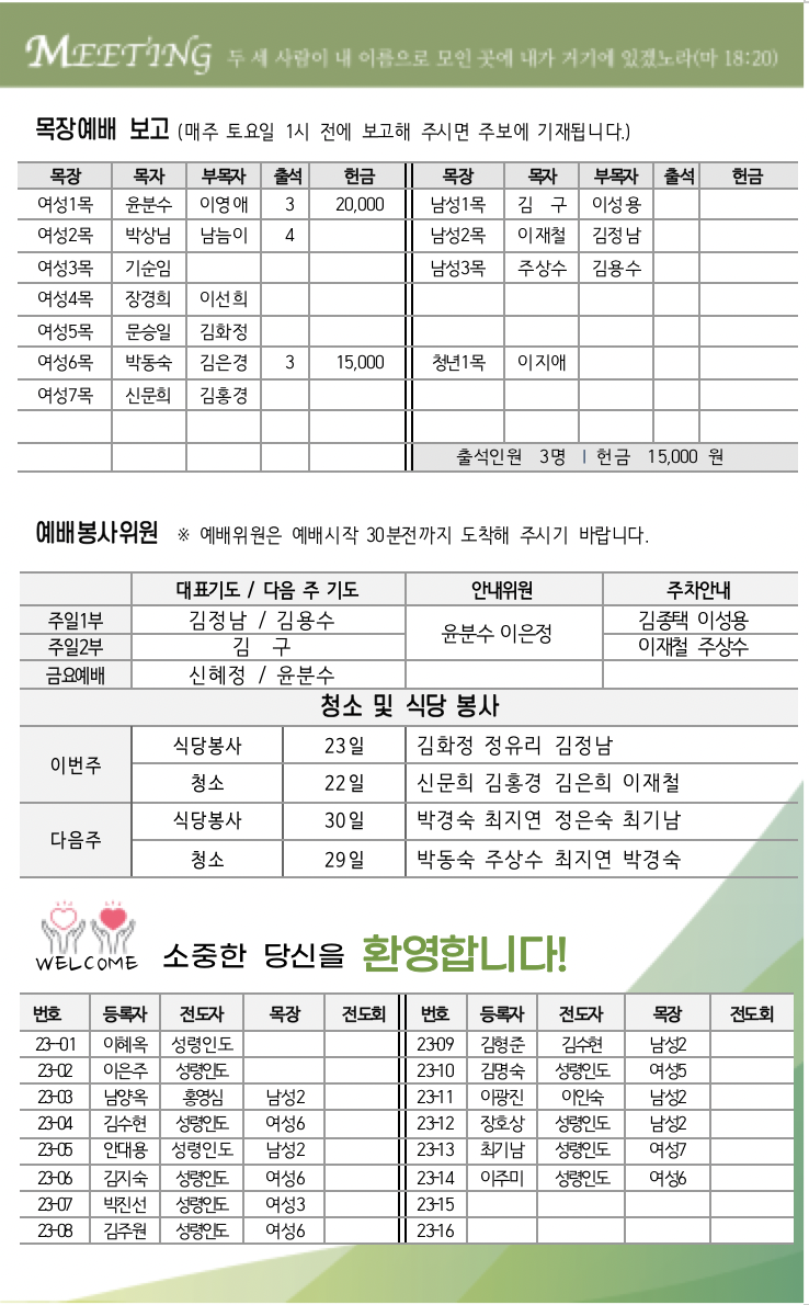 스크린샷 2023-07-22 오후 8.58.28.png