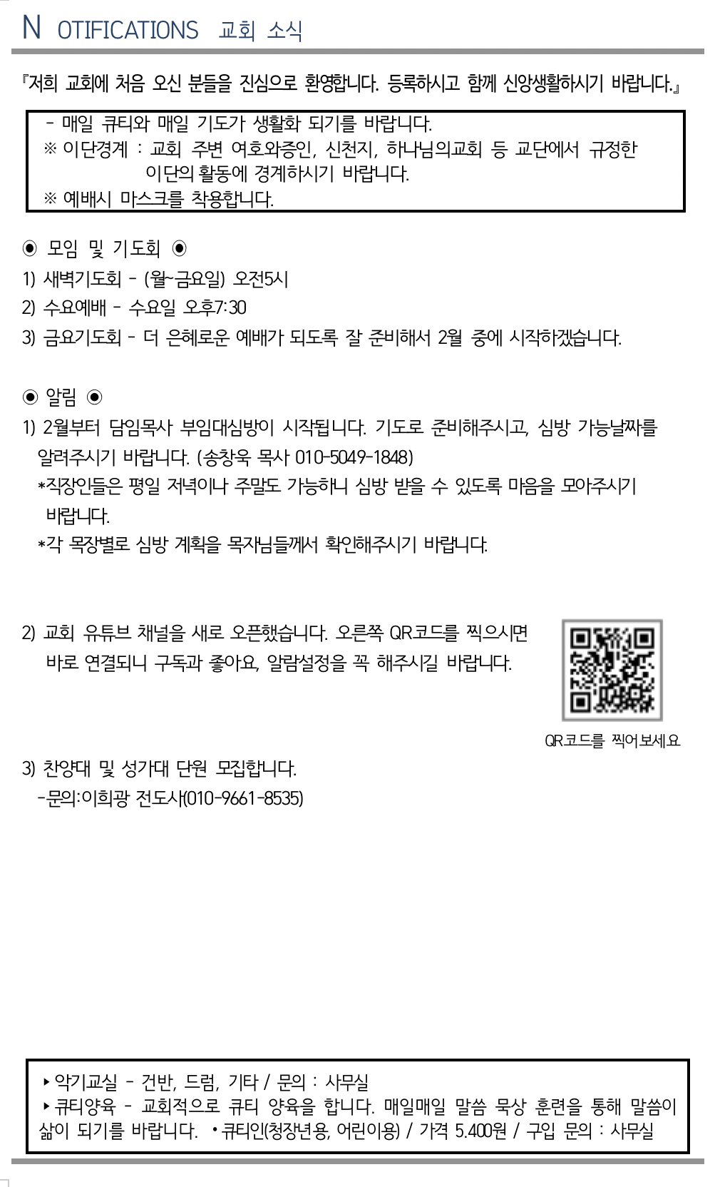 스크린샷 2023-01-29 오후 10.47.46.png