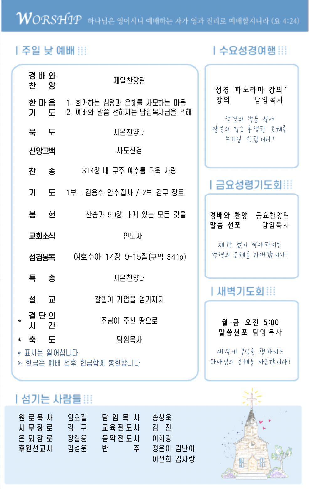 스크린샷 2023-03-24 오후 1.26.30.png