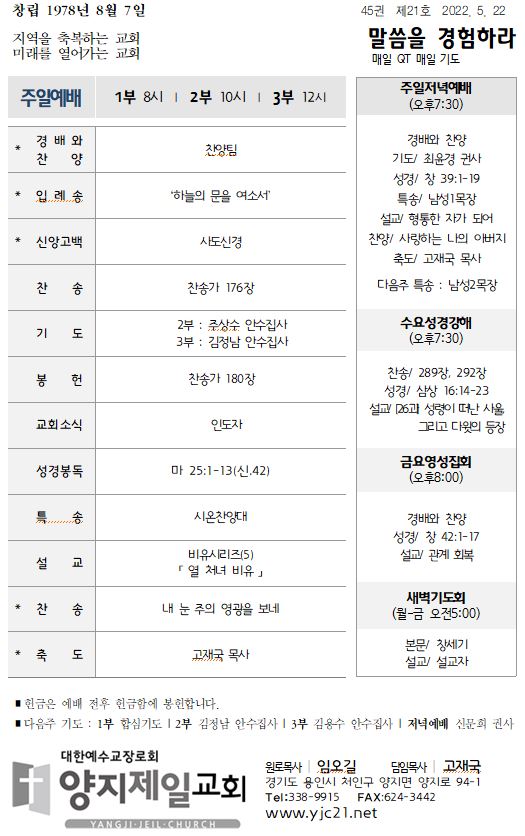 주보앞면.JPG