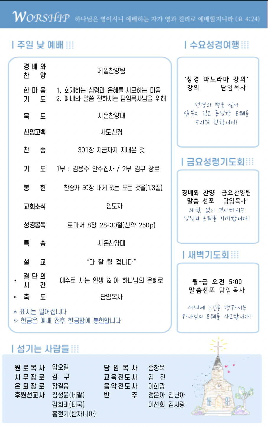 스크린샷 2023-08-26 오후 5.35.08.png