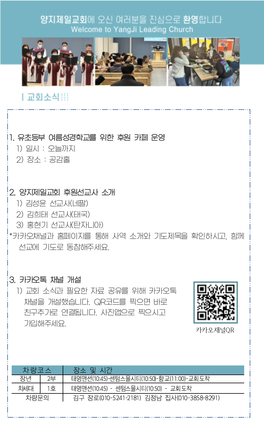 스크린샷 2023-08-26 오후 5.34.58.png