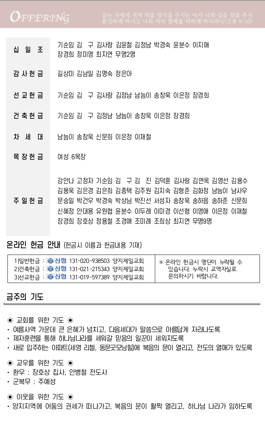 스크린샷 2023-08-26 오후 5.35.14.png