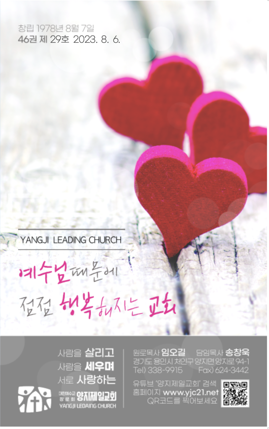 스크린샷 2023-08-26 오후 5.34.48.png