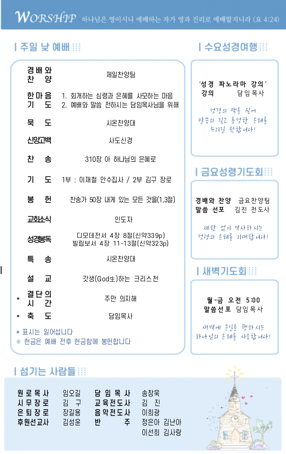 스크린샷 2023-06-07 오후 3.08.16.png