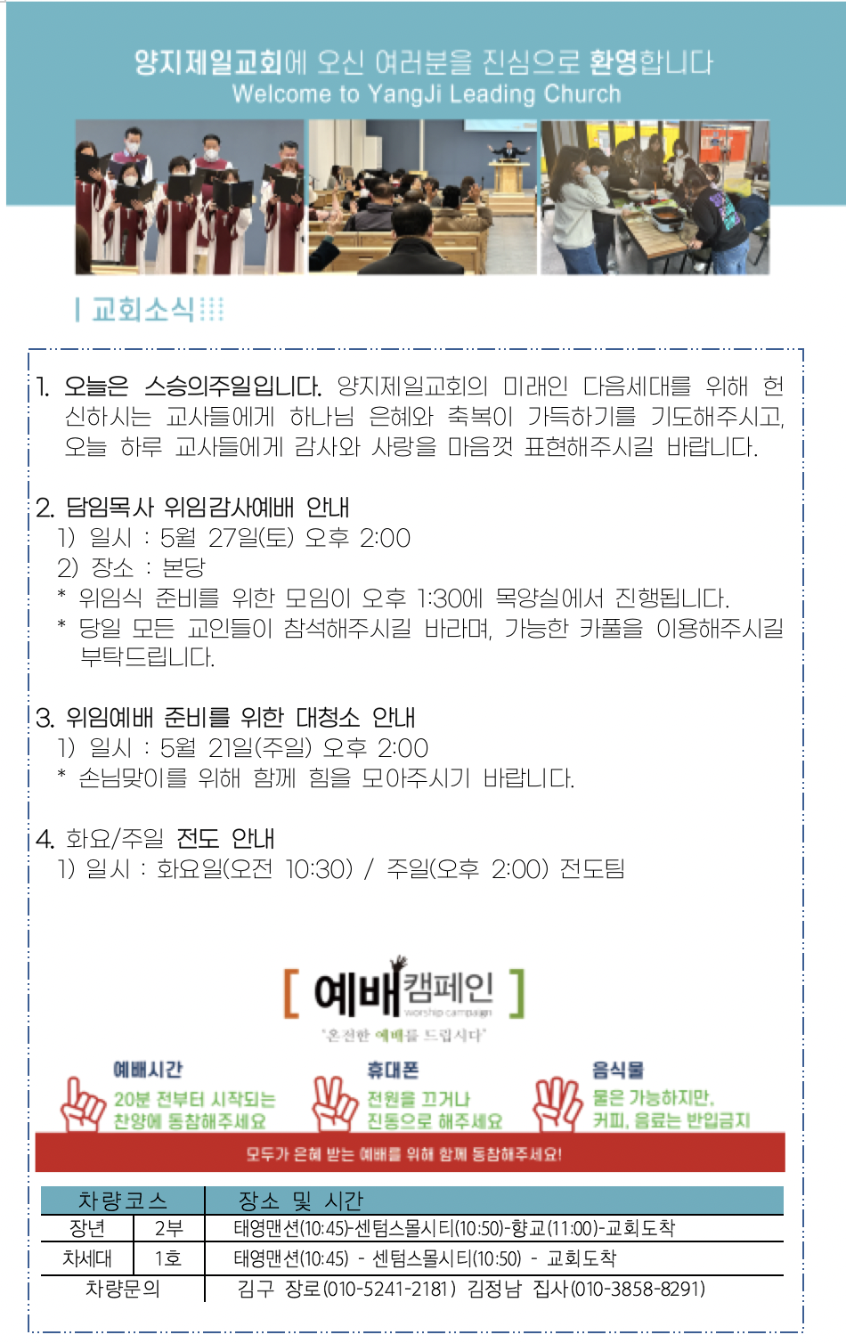 스크린샷 2023-06-07 오후 3.08.06.png