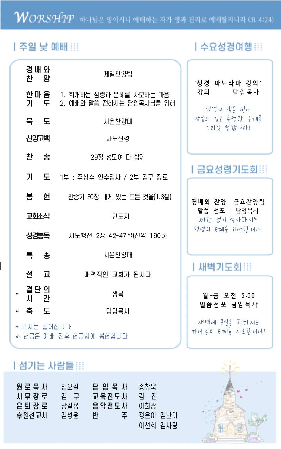 스크린샷 2023-06-07 오후 3.07.09.png