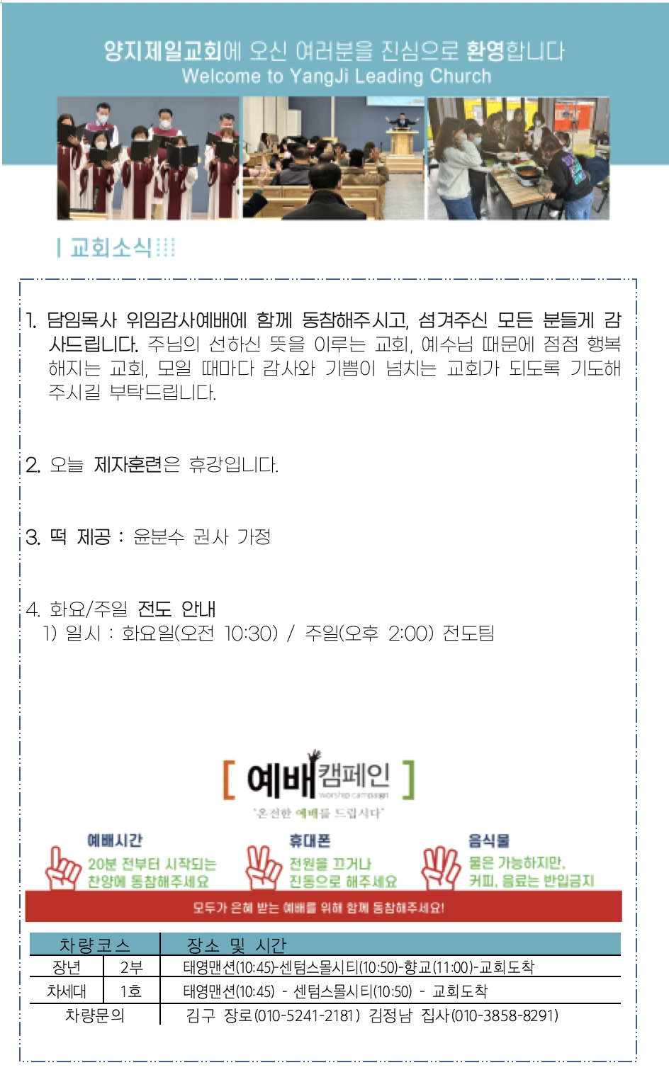 스크린샷 2023-06-07 오후 3.06.51.png