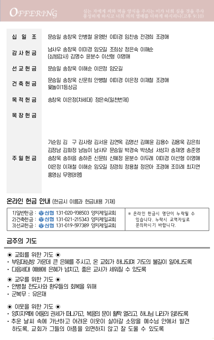 스크린샷 2023-03-04 오후 3.44.44.png