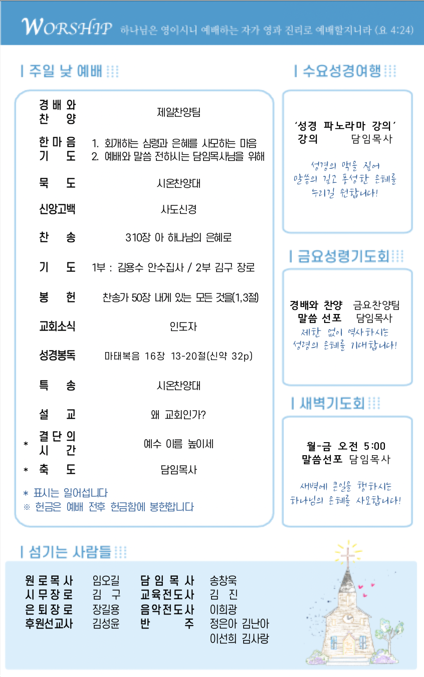 스크린샷 2023-06-13 오후 2.09.47.png