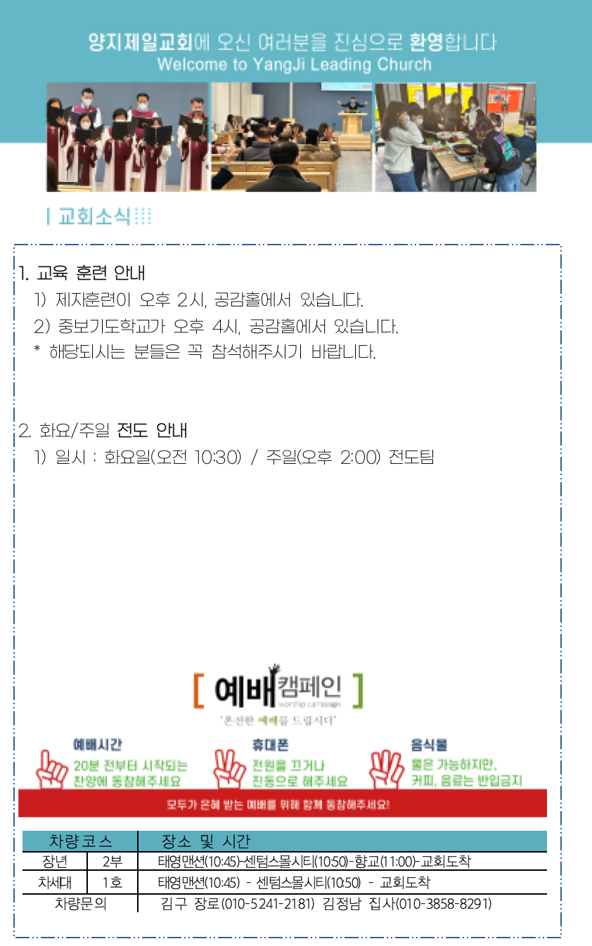 스크린샷 2023-06-13 오후 2.09.33.png