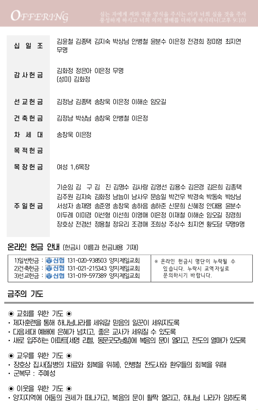 스크린샷 2023-06-13 오후 2.09.55.png