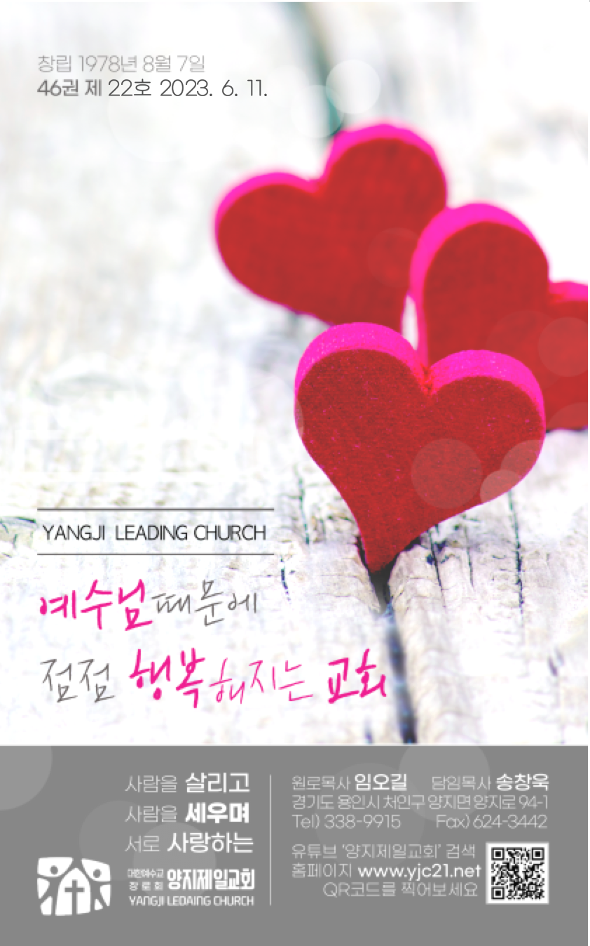 스크린샷 2023-06-13 오후 2.09.23.png