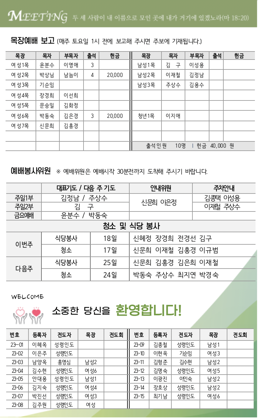 스크린샷 2023-06-28 오후 6.41.59.png