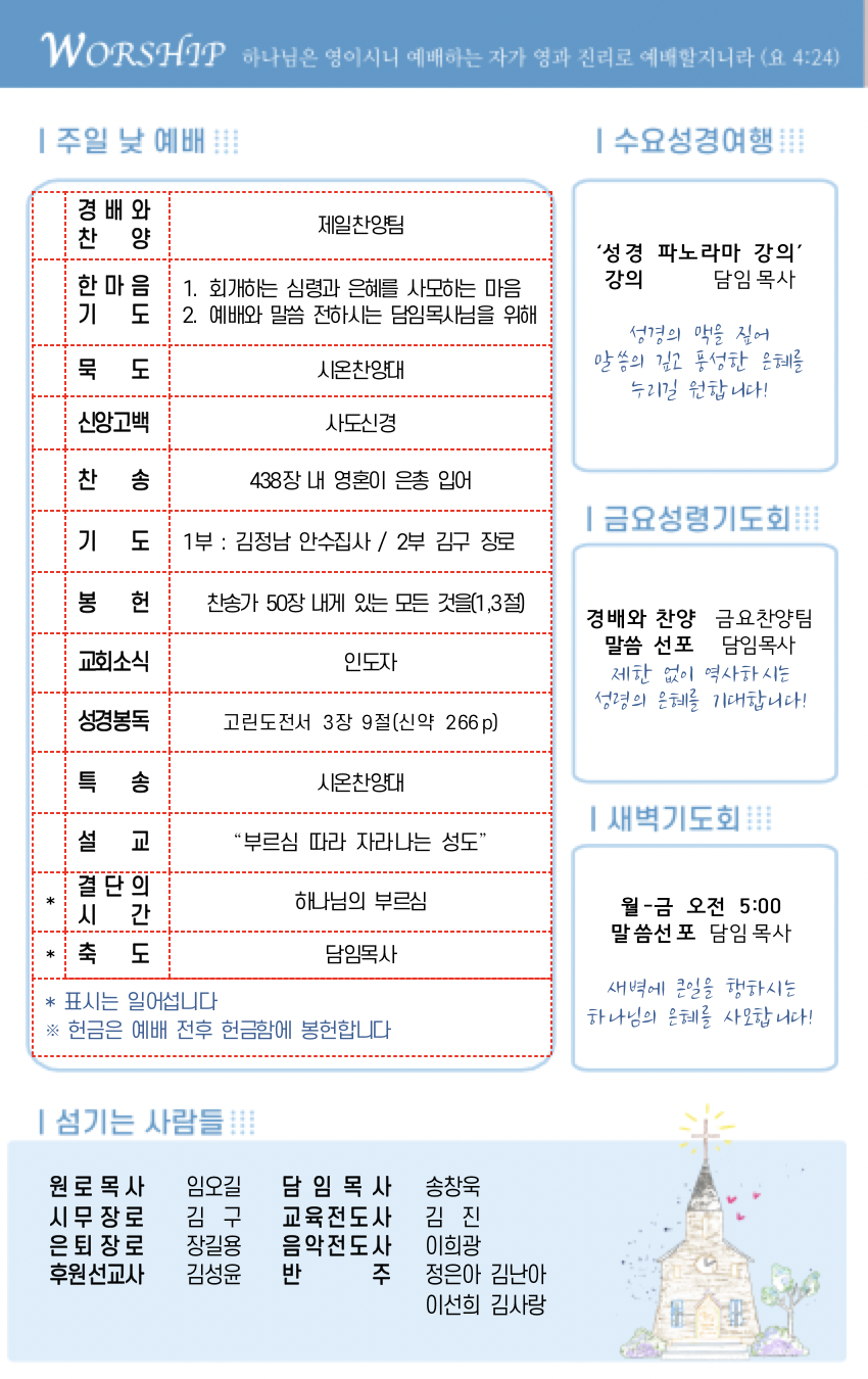 스크린샷 2023-06-28 오후 6.43.54.png