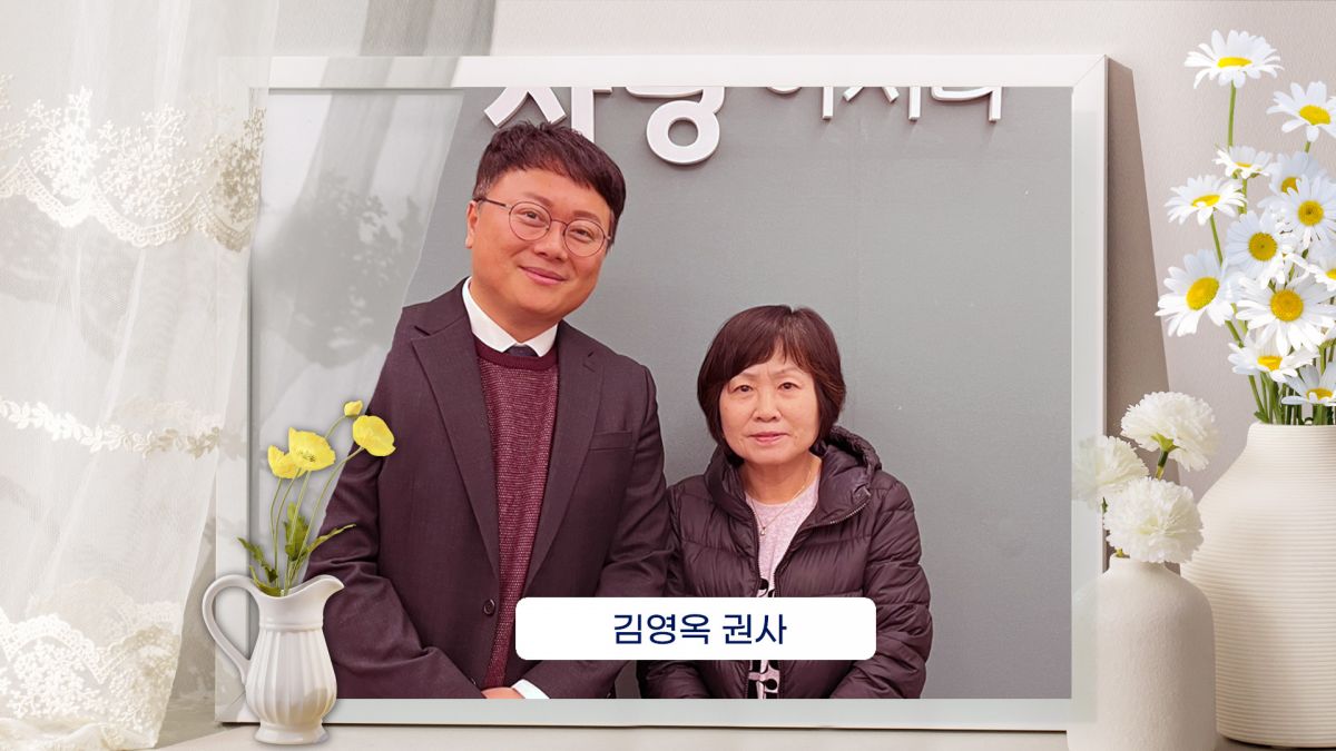 김영옥.jpg