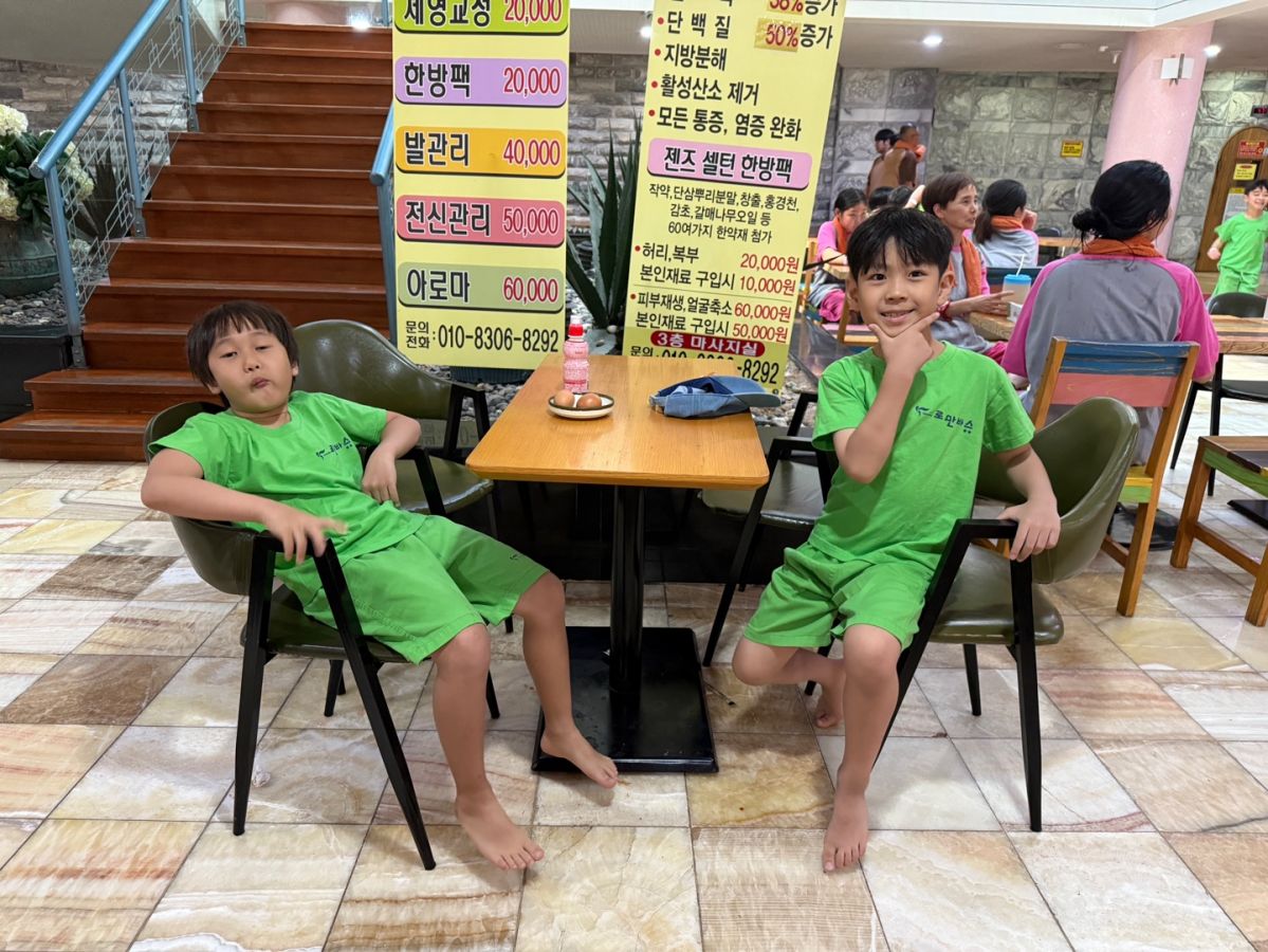 KakaoTalk_20250805_200236258_08.jpg