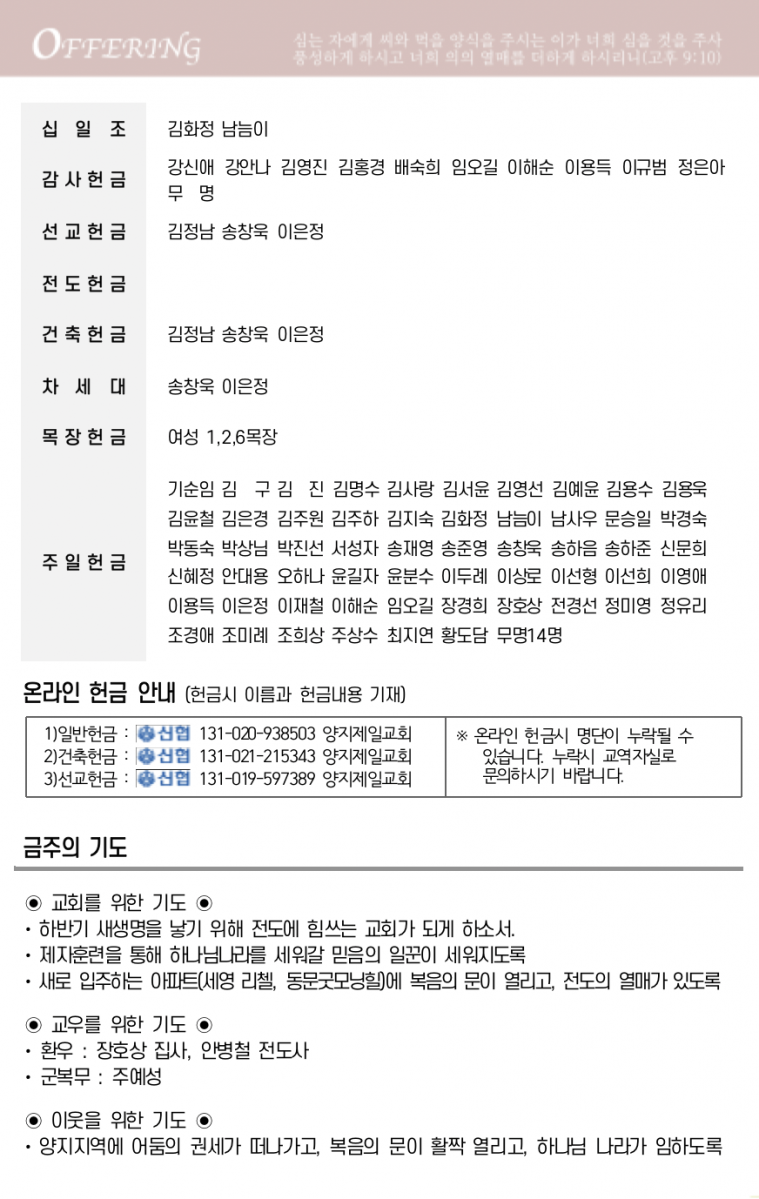 스크린샷 2023-10-10 오후 10.29.34.png