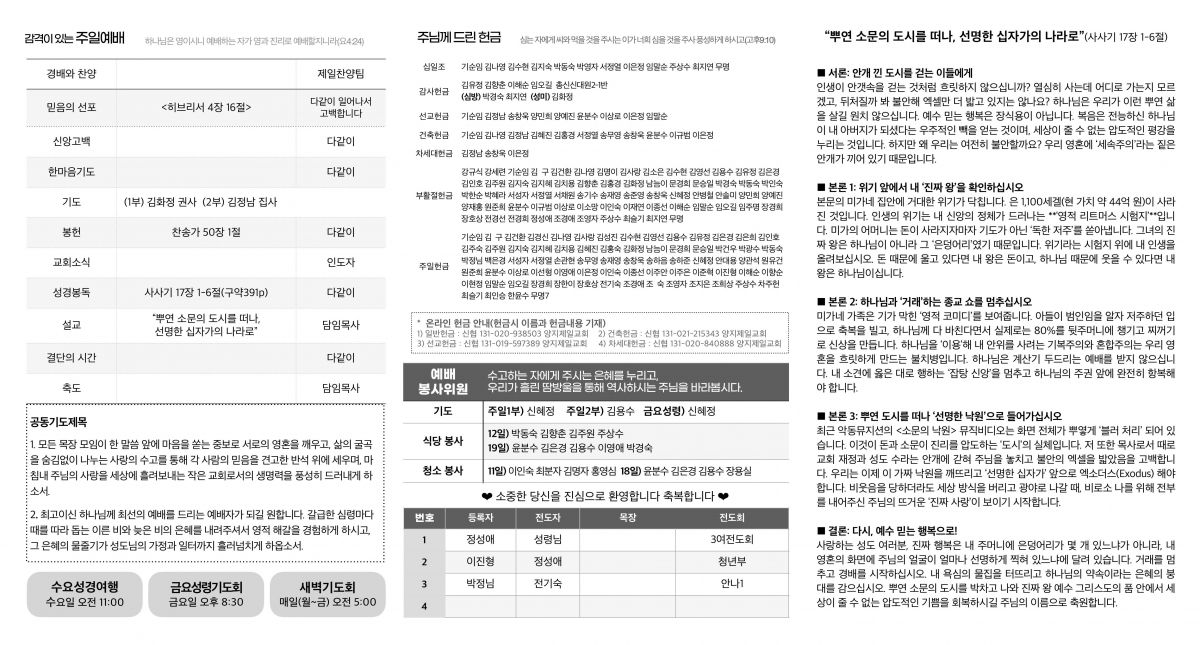 주보20260412-이미지-0.jpg