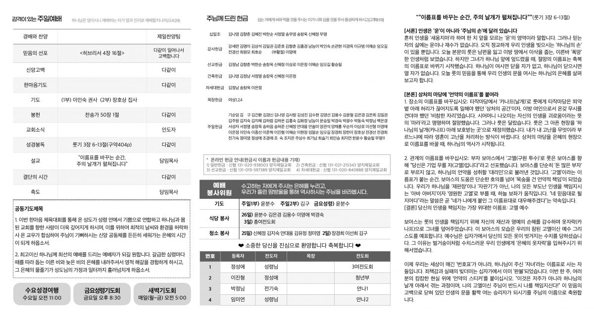 二쇰낫20260426 (1)-images-0.jpg
