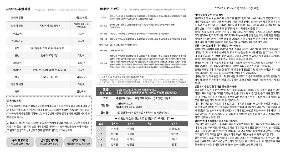 주보20260503-images-0.jpg