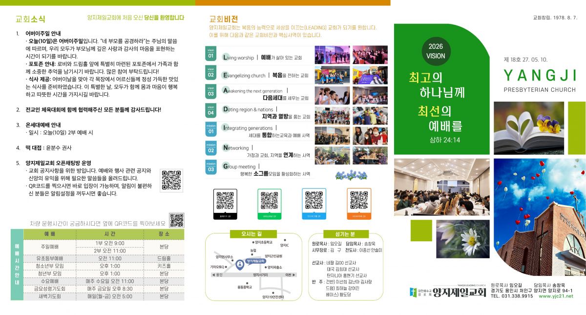 二쇰낫20260510-images-1.jpg