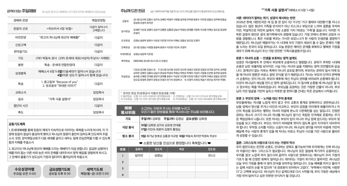 二쇰낫20260510-images-0.jpg