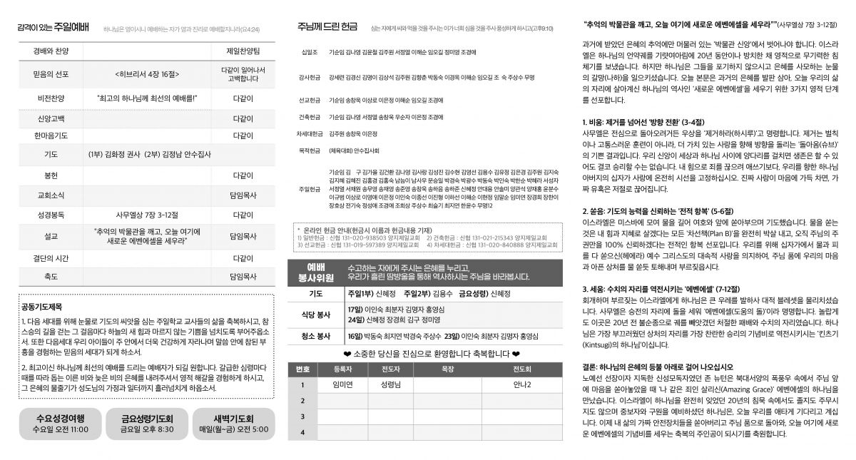 二쇰낫20260517-images-0.jpg