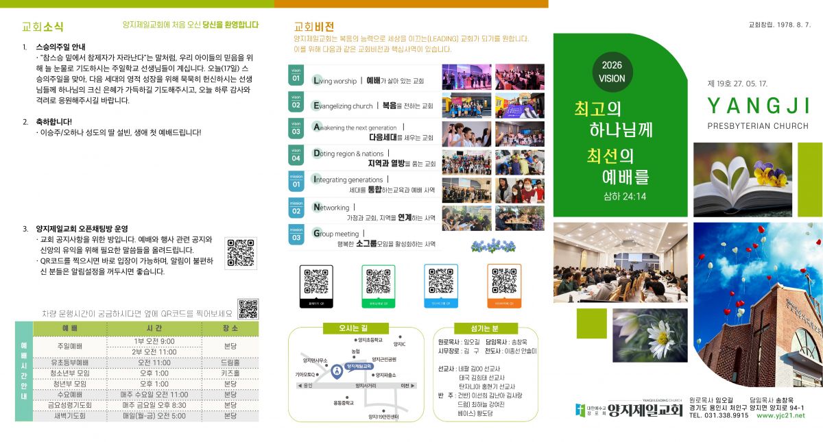 二쇰낫20260517-images-1.jpg