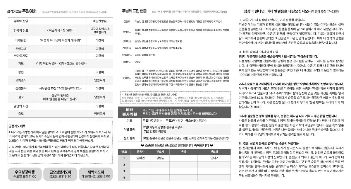 二쇰낫20260531-images-0.jpg