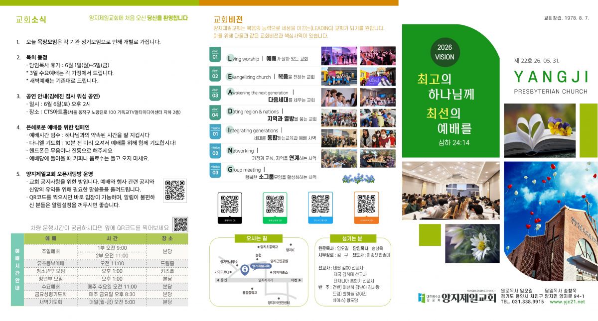 二쇰낫20260531-images-1.jpg