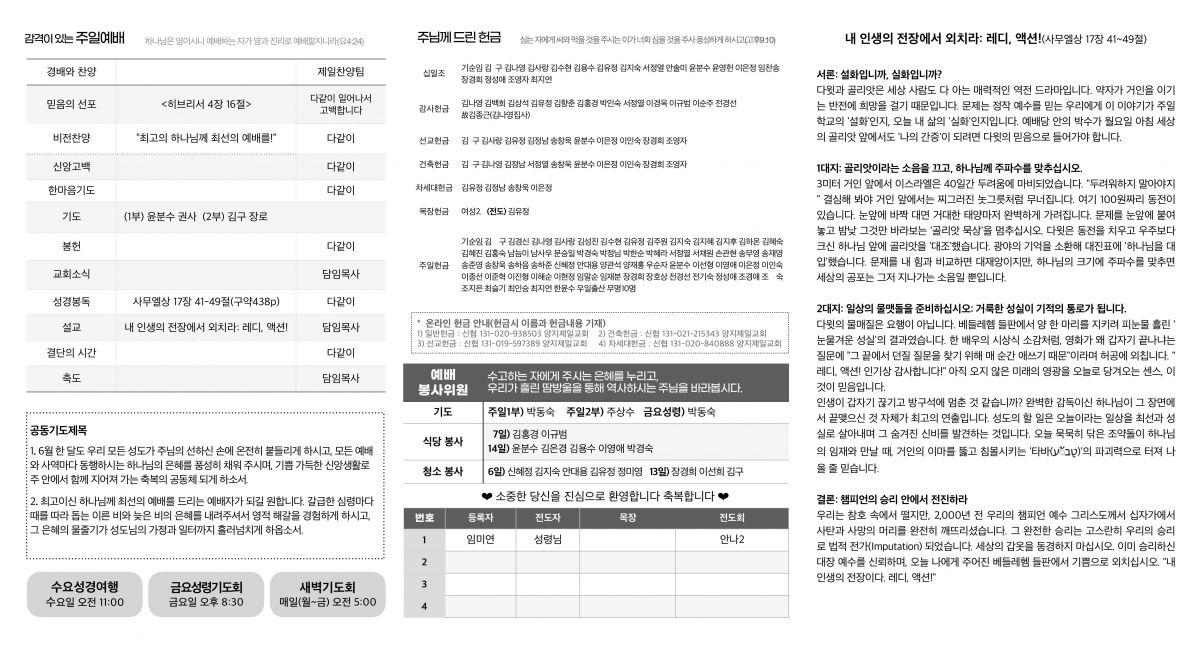 二쇰낫20260607 (1)-images-0.jpg