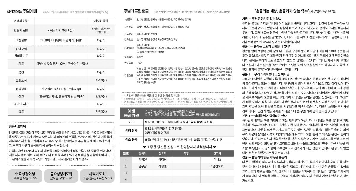 二쇰낫20260719-images-0.jpg