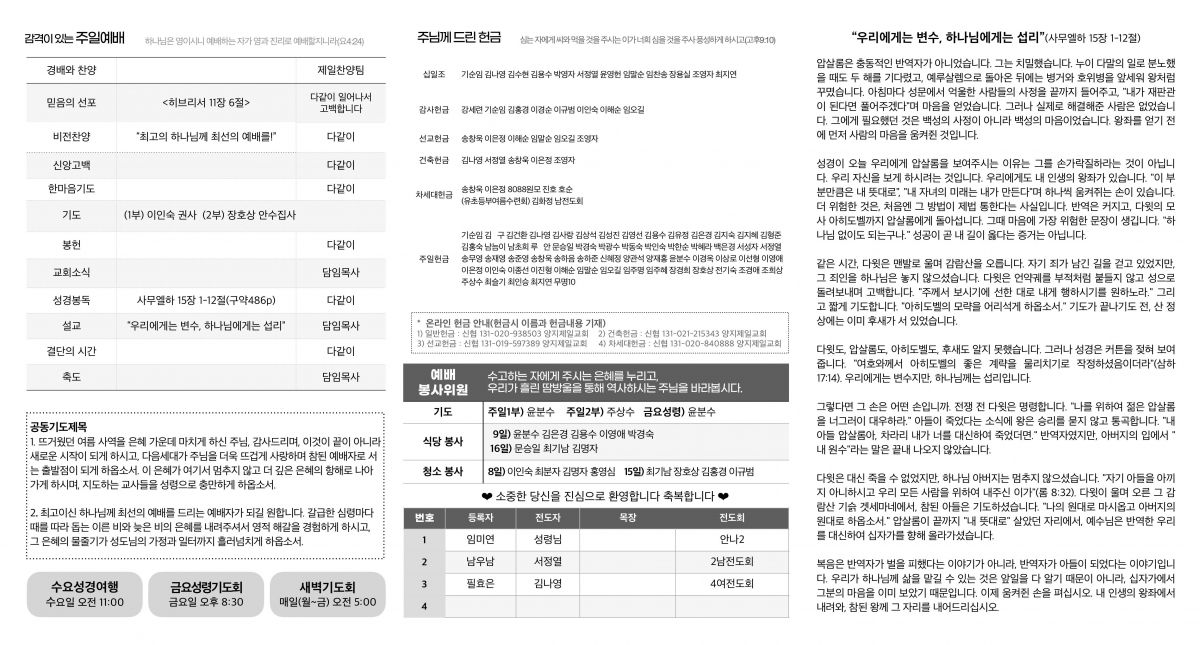 二쇰낫20260809-images-0.jpg