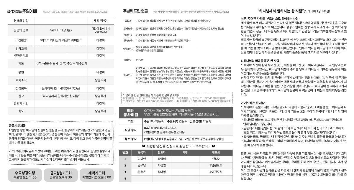 二쇰낫20260816 (1)-images-0.jpg