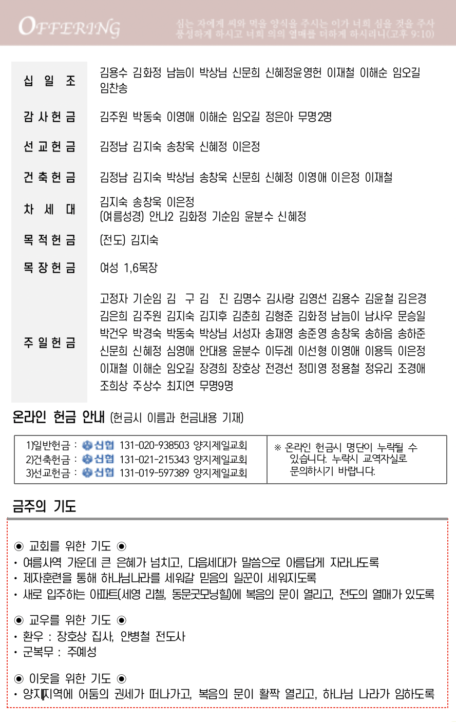 스크린샷 2023-08-26 오후 5.37.13.png